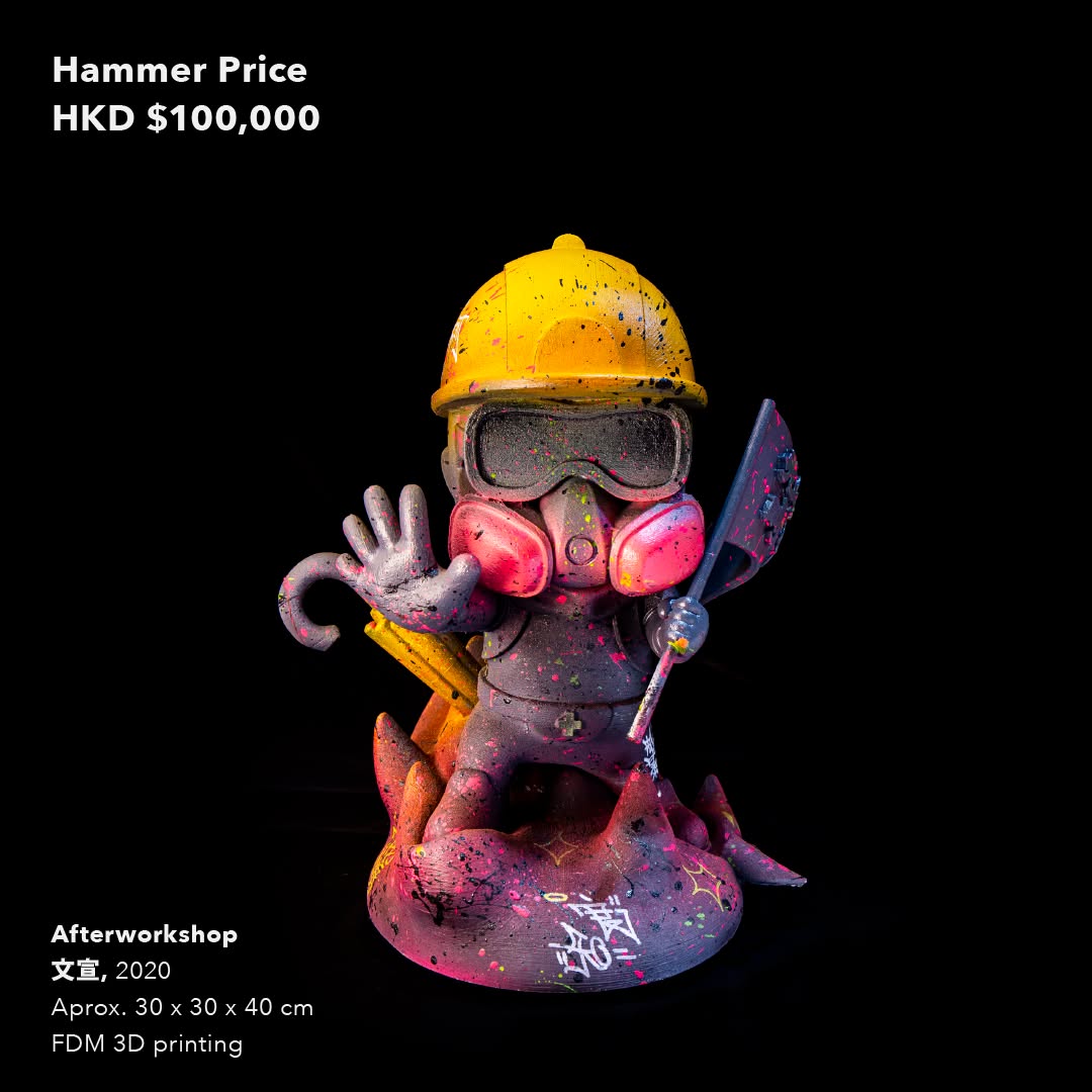 "We Haven't ____ Yet" Exhibition – Collaborative Works
