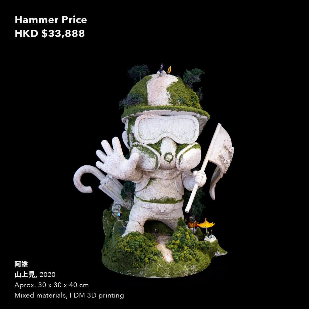 "We Haven't ____ Yet" Exhibition – Collaborative Works — 2 of 5