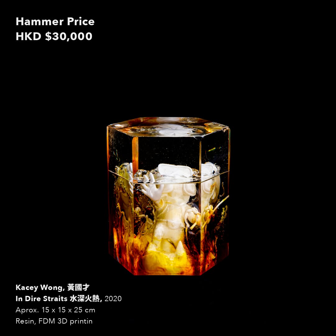 "We Haven't ____ Yet" Exhibition – Collaborative Works — 4 of 5